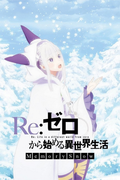 Nonton Re:Zero kara Hajimeru Isekai Seikatsu - Memory Snow - Manner Movie Sub Indo