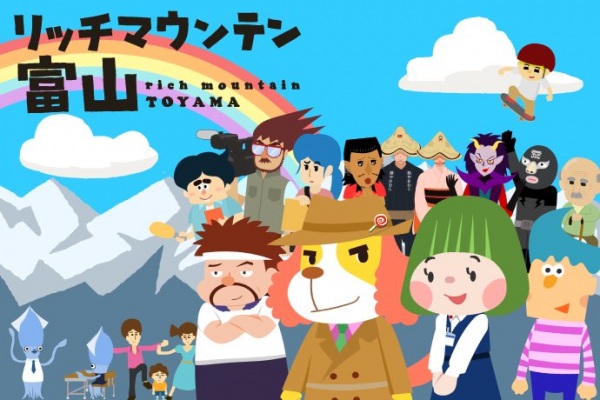 Nonton Rich Mountain Toyama Sub Indo