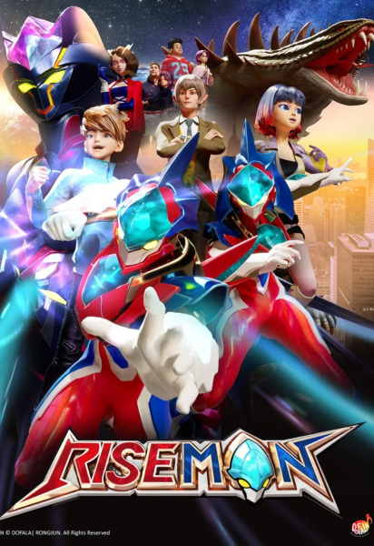 Nonton Riseman Sub Indo