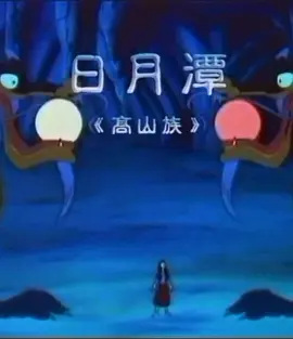 Nonton Riyuetan Sub Indo