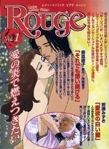 Nonton Rouge: Lady's Comic Video Sub Indo
