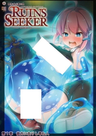 Nonton Ruins Seeker Sub Indo