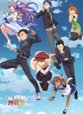 Nonton Ryuugajou Nanana no Maizoukin: Nanana Nippon Mukashibanashi Sub Indo
