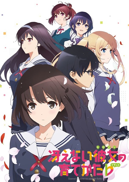 Nonton Saenai Heroine no Sodatekata ♭ Sub Indo