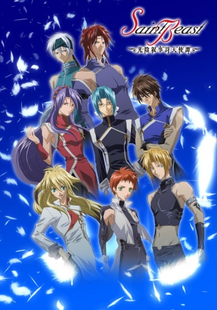 Nonton Saint Beast: Kouin Jojishi Tenshi Tan Sub Indo