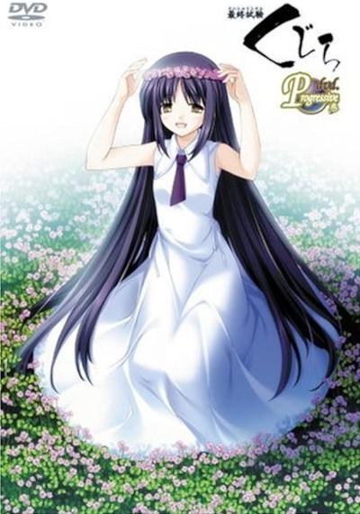 Nonton Saishuu Shiken Kujira Progressive Sub Indo