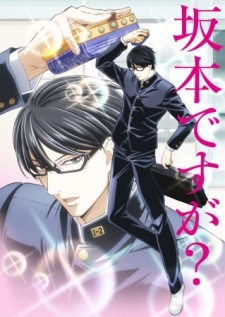 Nonton Sakamoto desu ga? Sakamoto deshita? Sub Indo