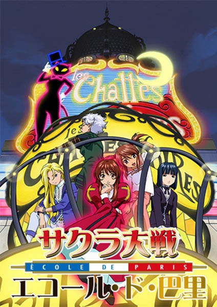 Nonton Sakura Taisen: Ecole de Paris Sub Indo