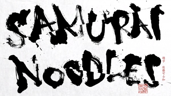 Nonton Samurai Noodles: The Originator Sub Indo