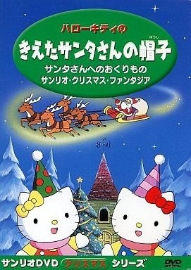 Nonton Sanrio Christmas Fantasia Sub Indo