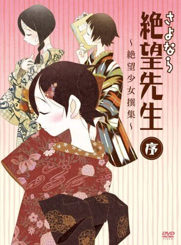 Nonton Sayonara Zetsubou Sensei Jo: Zetsubou Shoujo Senshuu Sub Indo
