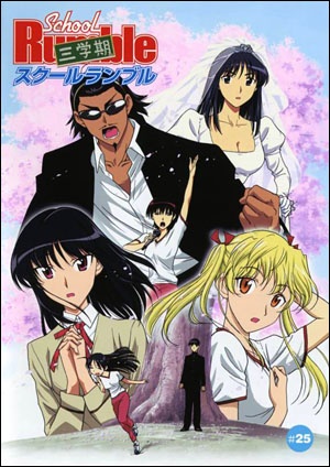 Nonton School Rumble San Gakki Sub Indo