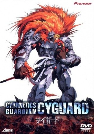 Nonton Seijuuki Cyguard Sub Indo