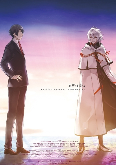 Nonton Seikaisuru Kado: Beyond Information Sub Indo