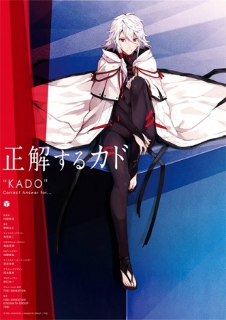 Nonton Seikaisuru Kado: Ekwari Sub Indo