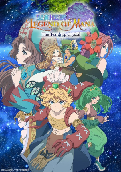 Nonton Seiken Densetsu: Legend of Mana - The Teardrop Crystal Sub Indo