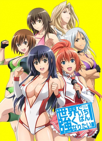Nonton Sekai de Ichiban Tsuyoku Naritai! Sub Indo
