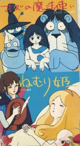 Nonton Sekai Meisaku Douwa Sub Indo