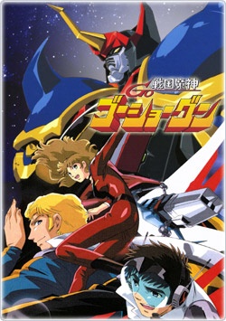 Nonton Sengoku Majin Goushougun Sub Indo