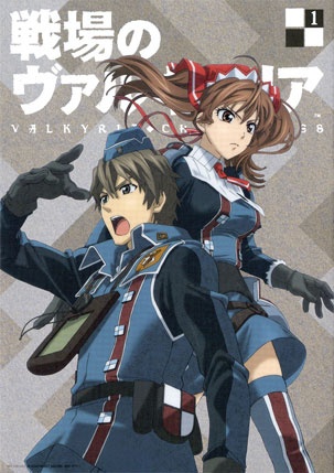 Nonton Senjou no Valkyria: SenVal Theater Sub Indo