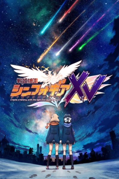 Nonton Senki Zesshou Symphogear XV Sub Indo