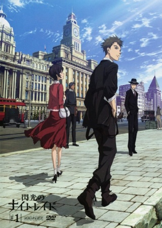 Nonton Senkou no Night Raid Specials Sub Indo