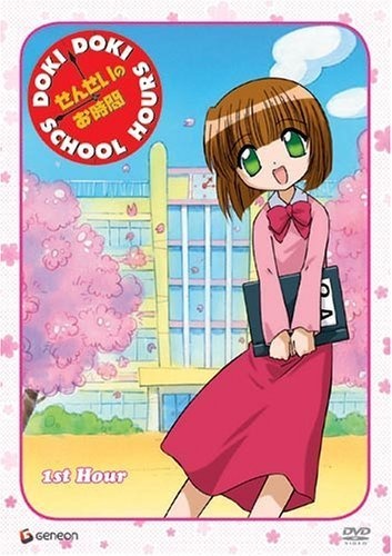Nonton Sensei no Ojikan: Dokidoki School Hours OVA Sub Indo