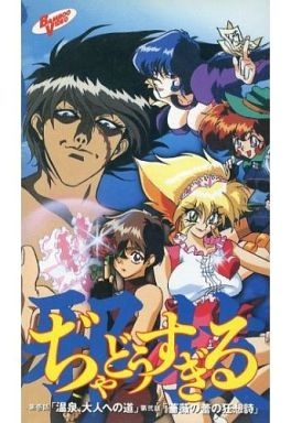 Nonton Shadow Skill (1999) Sub Indo