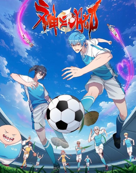 Nonton Shen Zhi Yi Jiao Sub Indo