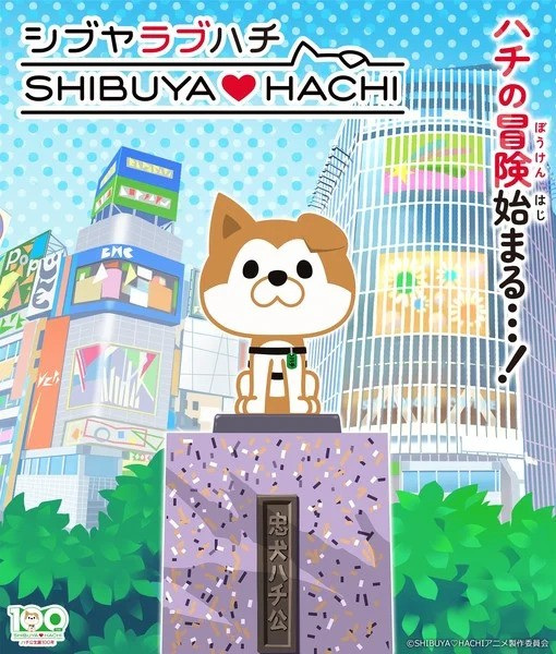 Nonton Shibuya♡Hachi Sub Indo