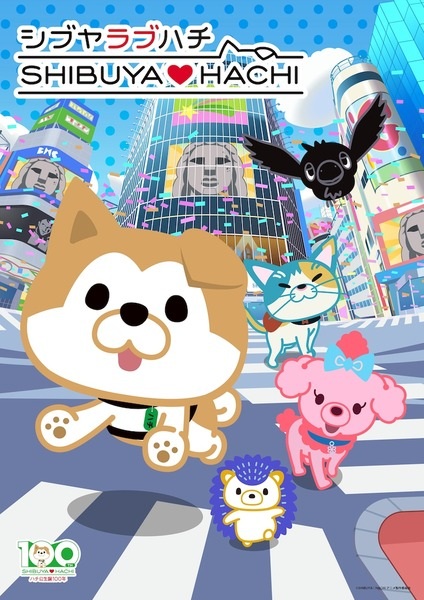 Nonton Shibuya♡Hachi Part 3 Sub Indo