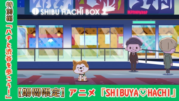 Nonton Shibuya♡Hachi Part 4: Hachi to Shibuya wo Arukou! Sub Indo