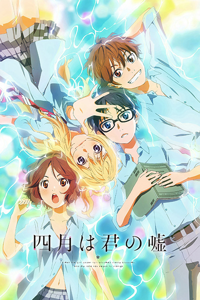 Nonton Shigatsu wa Kimi no Uso Sub Indo