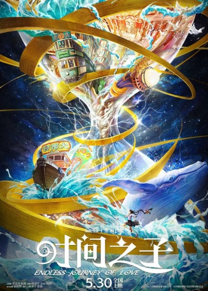 Shijian Zhizi
