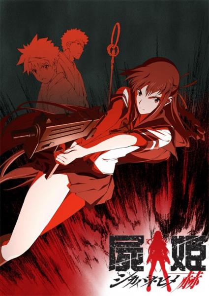 Nonton Shikabane Hime: Aka Sub Indo