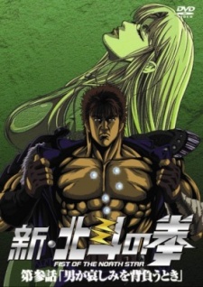 Nonton Shin Hokuto no Ken Sub Indo