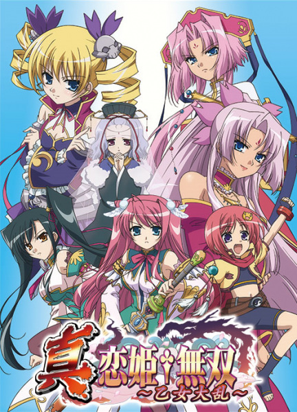 Nonton Shin Koihime†Musou: Otome Tairan Sub Indo