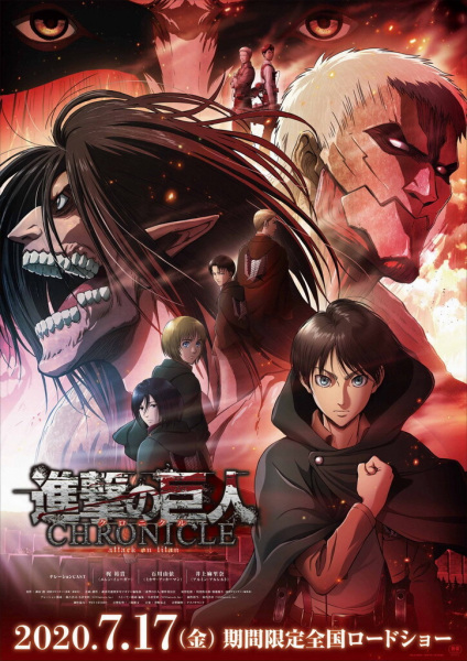 Nonton Shingeki no Kyojin: Chronicle Sub Indo