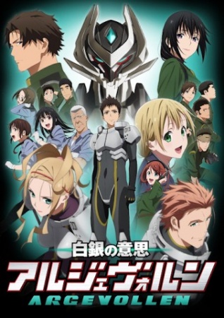 Nonton Shirogane no Ishi: Argevollen Sub Indo