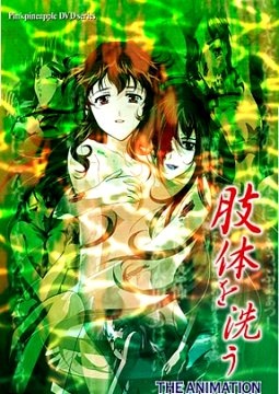 Nonton Shitai wo Arau The Animation Sub Indo