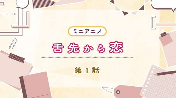 Nonton Shitasaki kara Koi Sub Indo