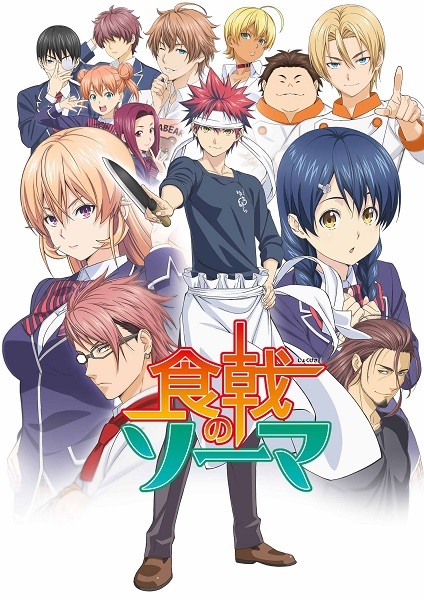 Nonton Shokugeki no Souma Sub Indo