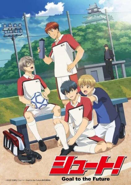 Nonton Shoot! Goal to the Future Sub Indo
