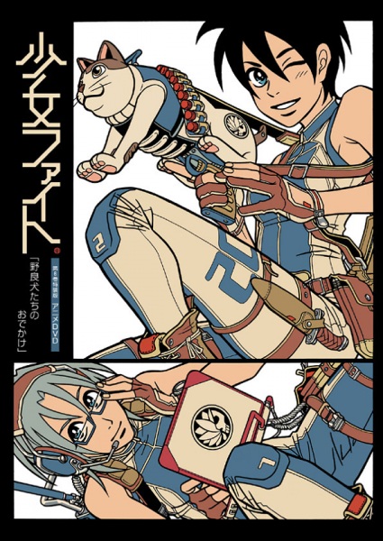 Nonton Shoujo Fight: Norainu-tachi no Odekake Sub Indo