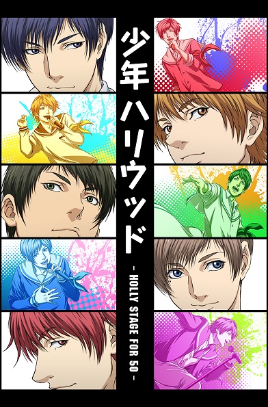 Nonton Shounen Hollywood: Holly Stage for 50 Sub Indo
