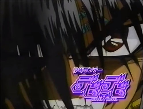 Nonton Shounen Sunday CM: Devil & Devil Sub Indo