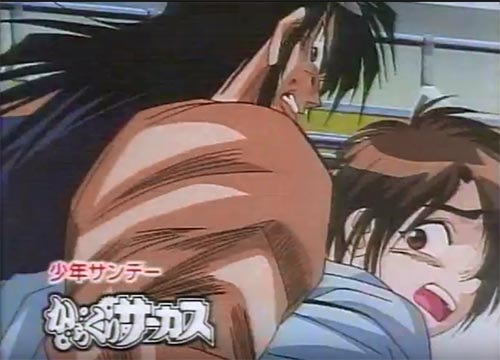 Nonton Shounen Sunday CM: Karakuri Circus Sub Indo