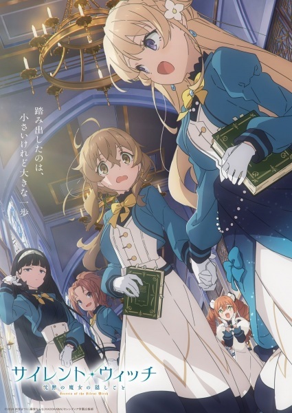 Nonton Silent Witch: Chinmoku no Majo no Kakushigoto - Sennyuu Kiroku Sub Indo