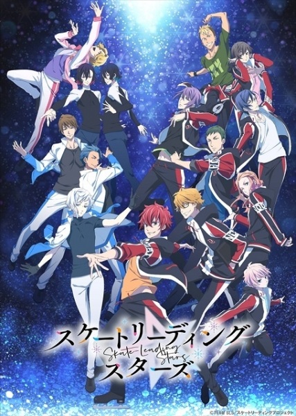 Nonton Skate-Leading☆Stars Sub Indo