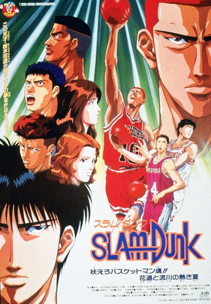 Nonton Slam Dunk: Hoero Basketman-damashii! Hanamichi to Rukawa no Atsuki Natsu Sub Indo